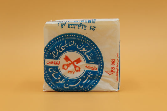 Palestinian Soap || The Two Keys "al-Mufftahein" (1ct.)