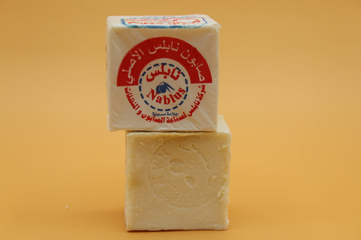 Palestinian Soap || The Olive "al-Zaytoon" (1ct.)