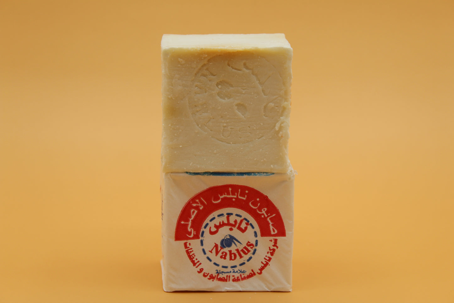 Palestinian Soap || The Olive "al-Zaytoon" (1ct.)